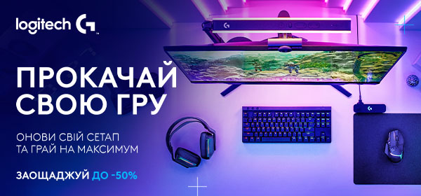 Знижки до -50% на геймерську периферію Logitech G